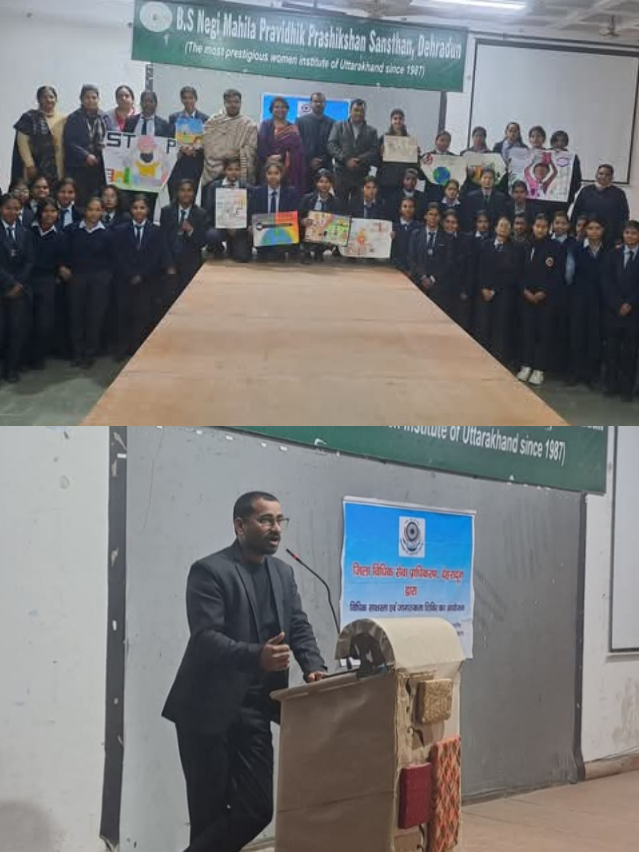 Legal Awareness Program on 25/02/25